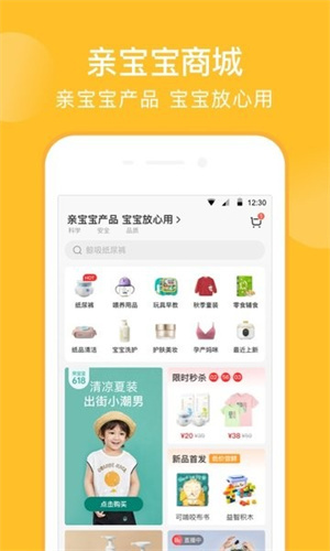 ױapp_ױ°氲׿