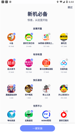 ŬӦ̵app_ŬӦ̵°