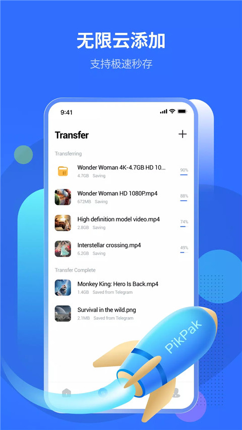 pikpakֻ_pikpakѰv1.47.4