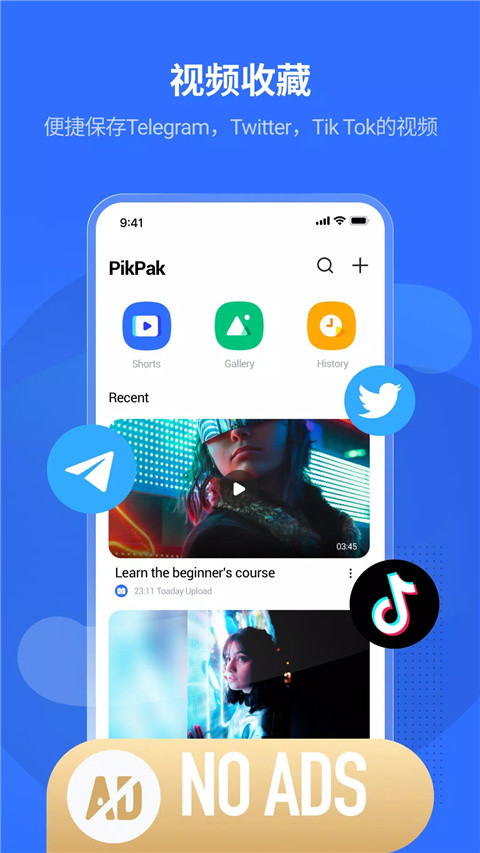 pikpakֻ_pikpakѰv1.47.4
