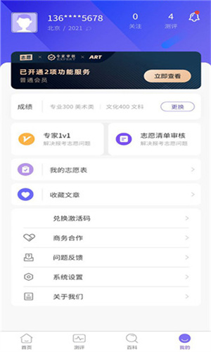 Ըapp_Ը°