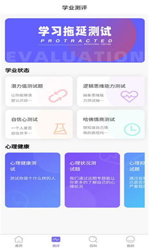 Ըapp_Ը°