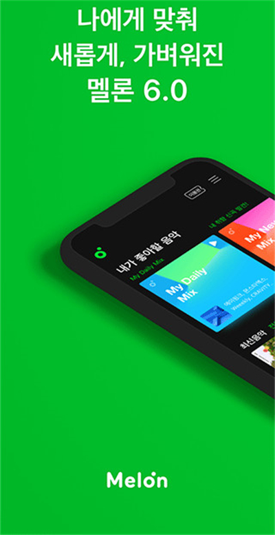 melonٷ_melonʰv6.13.0.1