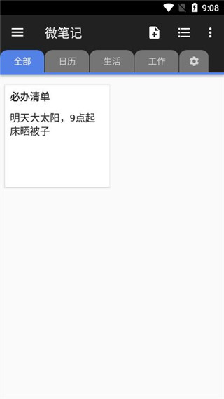 ΢ʼapp_΢ʼapp°
