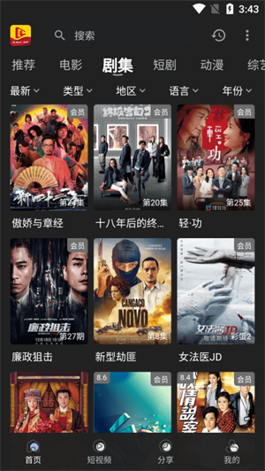 Ӱapp_Ӱapp°汾