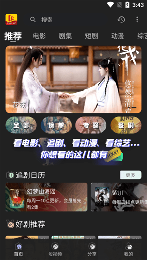 Ӱapp_Ӱapp°汾