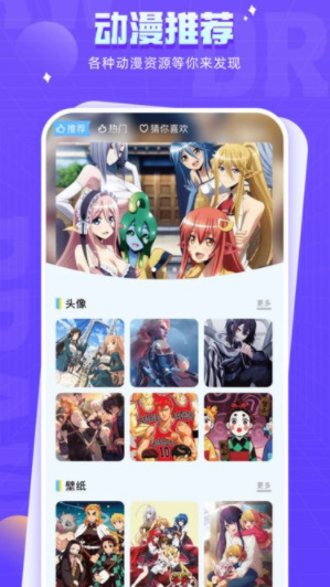 178app_178°