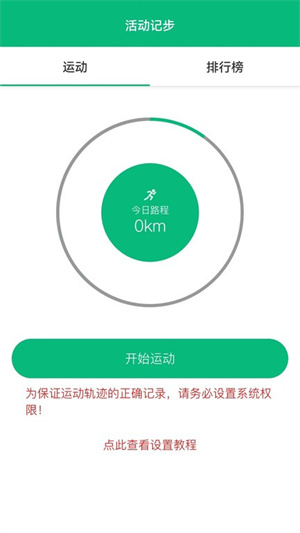 ˶app_˶°
