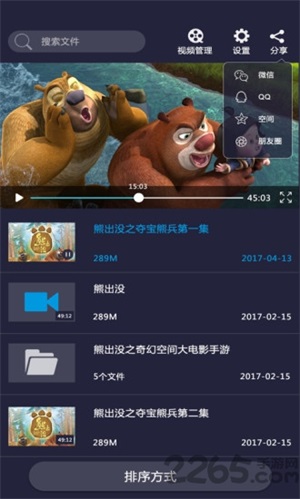 Ӱȷapp_Ӱȷ°