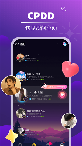 app_°