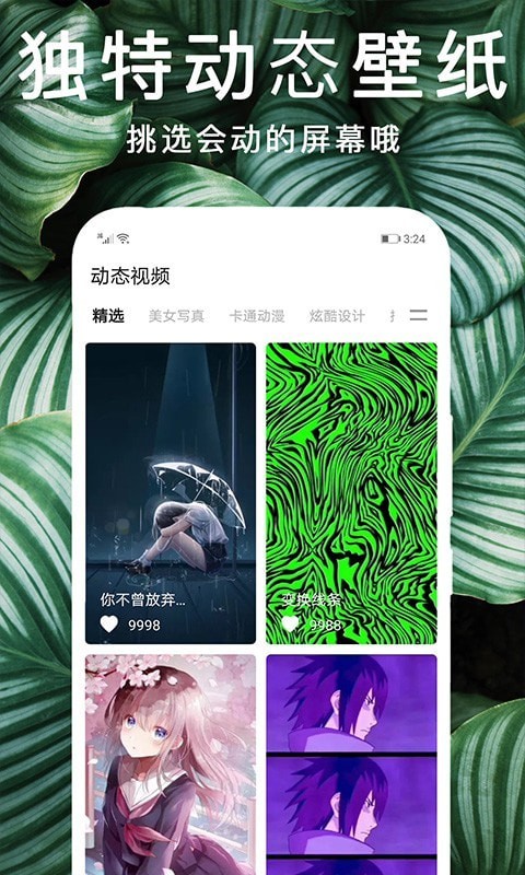 èֽapp_èֽ°