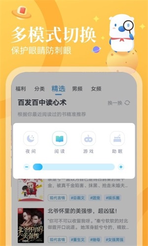app_°