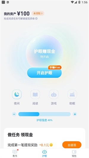 app_°