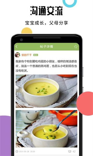 Ӥʳʳapp_Ӥʳʳ°