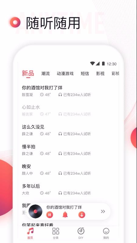 app_app׿