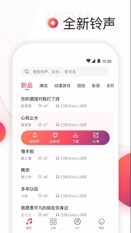 app_app׿