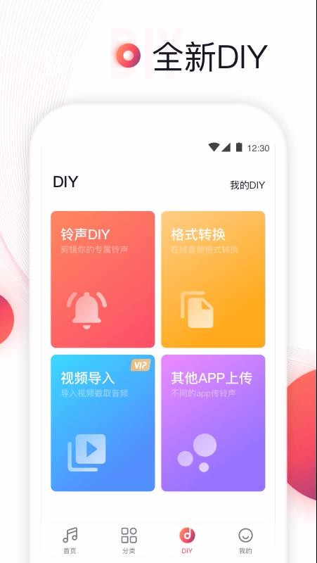app_app׿