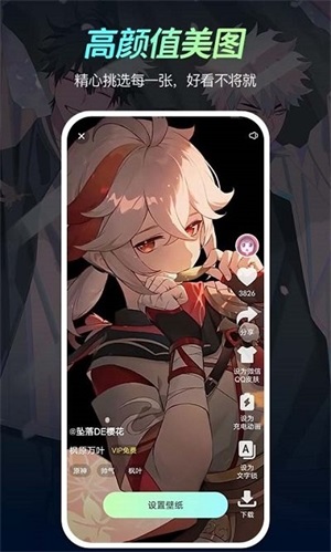 ֽapp_ֽ°氲׿