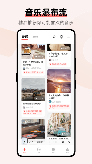 vivo°_vivo°app