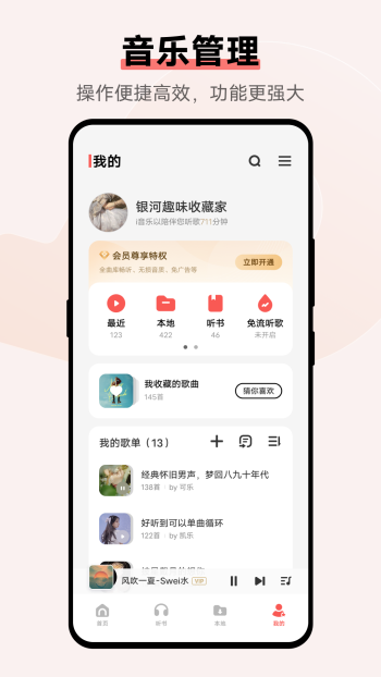 vivo°_vivo°app