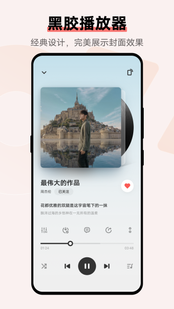 vivo°_vivo°app