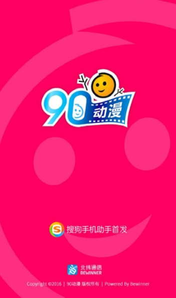 90app_90°
