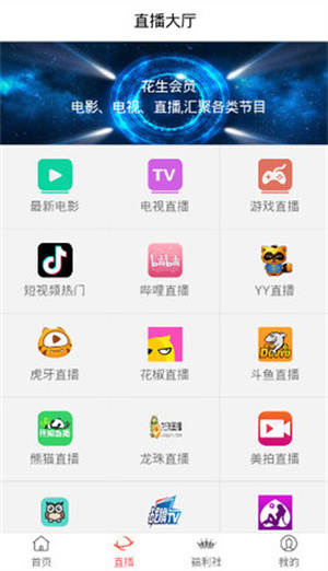 Ӱӻapp_Ӱӻ°氲׿