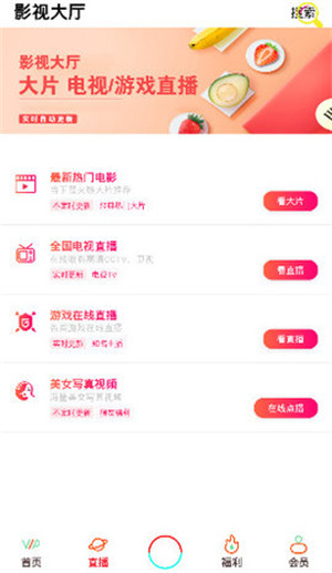 Ӱӻapp_Ӱӻ°氲׿