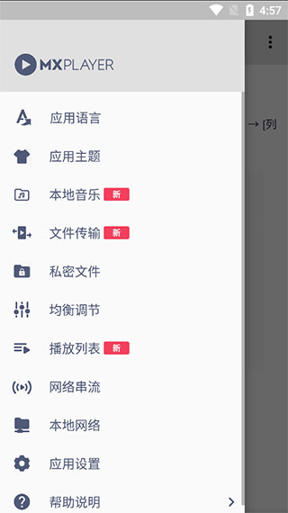 MX_MXapp