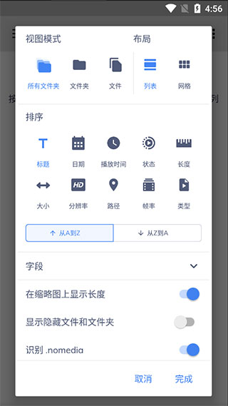 MX_MXapp