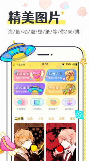 ͷֽapp_ͷֽ°