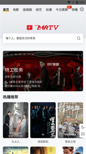 ɿtvapp_ɿtv°