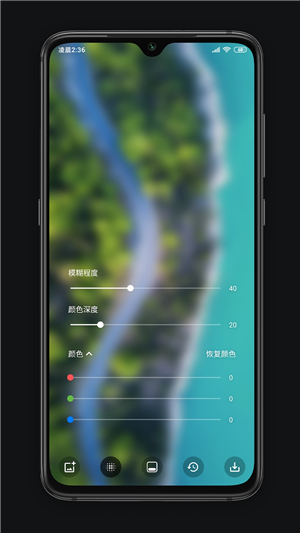 blurone5.0.7_blurone5.0.7߼2025
