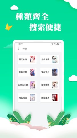 èС˵׿_èС˵app׿
