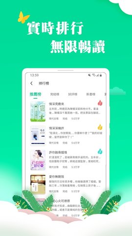 èС˵׿_èС˵app׿