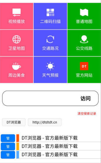 dt_dt°