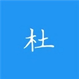 du
