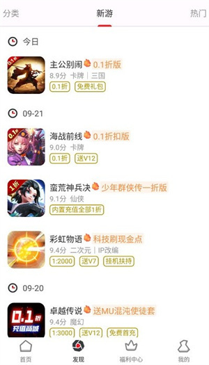Ȥƽ̨app_Ȥƽ̨°