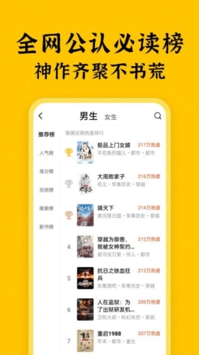 ̶ȫС˵app_̶ȫС˵°