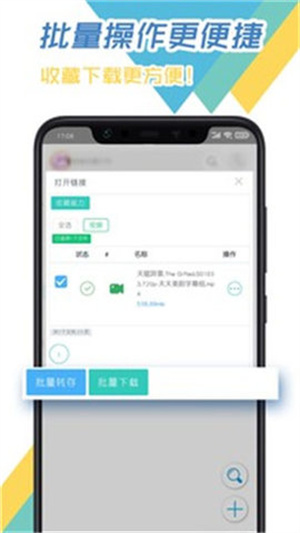 app_°