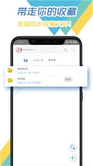app_°