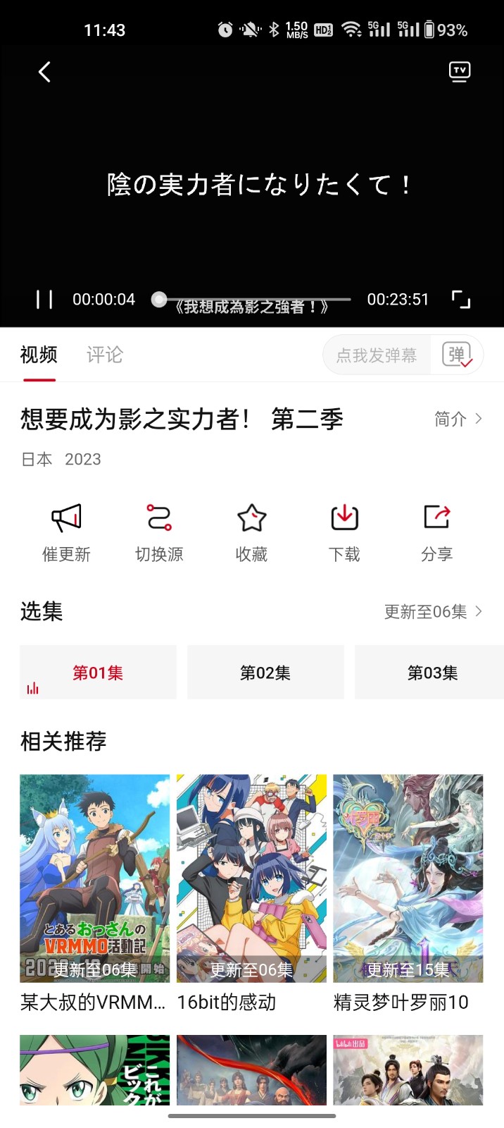 ׷app_׷°