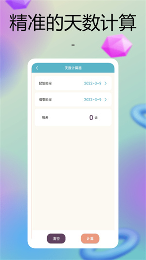 ʺֽapp_ʺֽ°