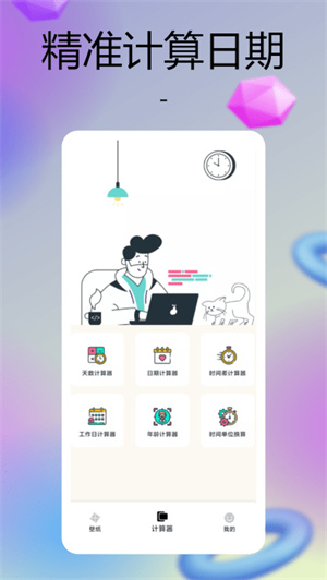 ʺֽapp_ʺֽ°