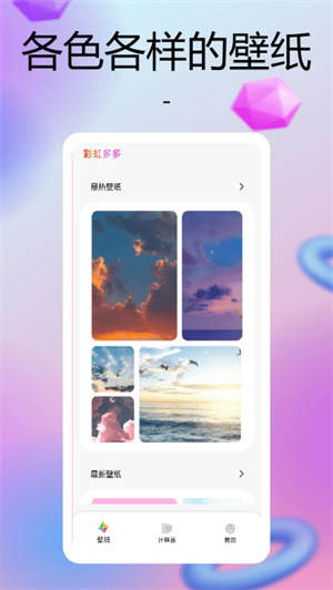 ʺֽapp_ʺֽ°