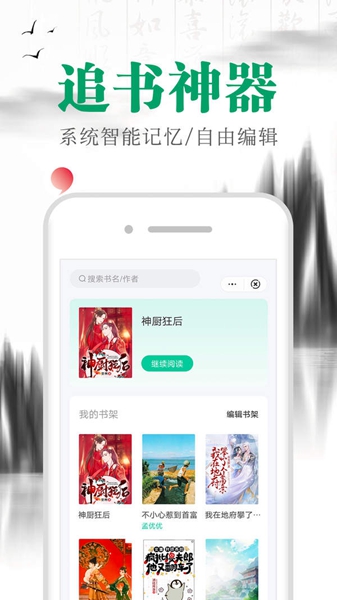 С˵׿_С˵׿app