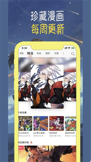 app_°