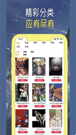 app_°