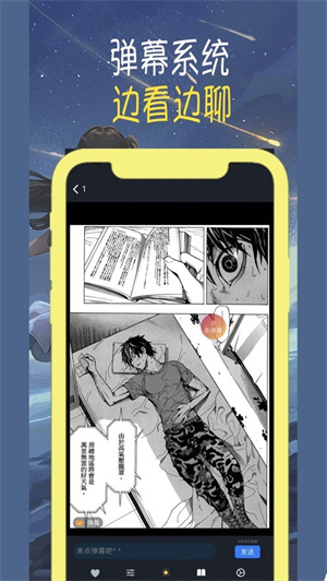 app_°