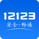 123
